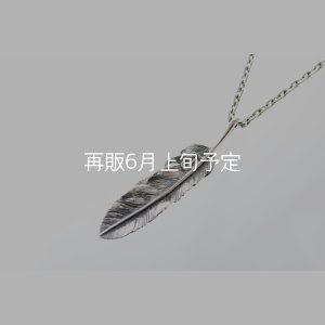 画像3: 千年フェザー(L1)ペンダント 『チェーン50cm』 