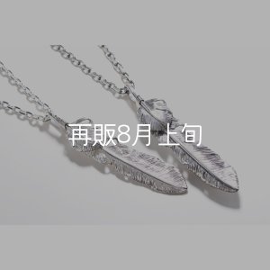 画像2:  千年フェザー (LL1ハートフェザー) ペンダント『チェーン50cm』 