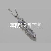  千年フェザー (LL1ハートフェザー) ペンダント『チェーン50cm』 