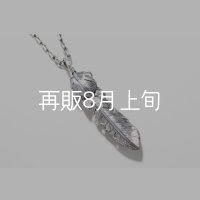  千年フェザー (LL1ハートフェザー) ペンダント『チェーン50cm』 