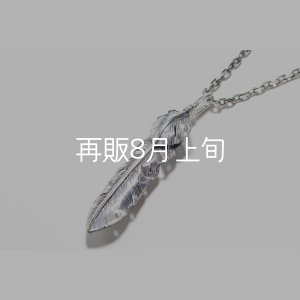 画像3:  千年フェザー (LL1ハートフェザー) ペンダント『チェーン50cm』 