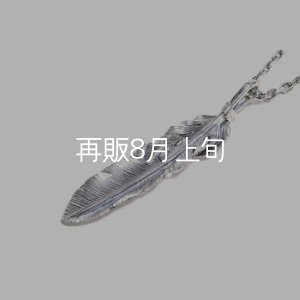 画像6:  千年フェザー (LL1ハートフェザー) ペンダント『チェーン50cm』 