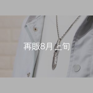 画像9:  千年フェザー (LL1ハートフェザー) ペンダント『チェーン50cm』 