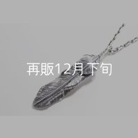  千年フェザー (LL2ハートフェザー) ペンダント『チェーン50cm』 