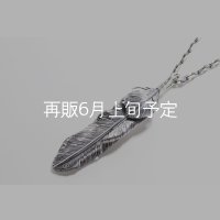  千年フェザー (LL2ハートフェザー) ペンダント『チェーン50cm』 