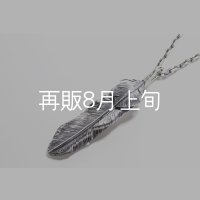  千年フェザー (LL2ハートフェザー) ペンダント『チェーン50cm』 