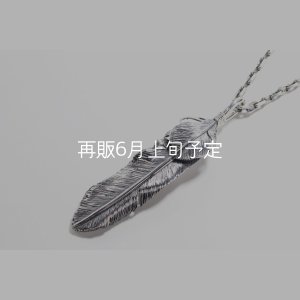 画像1:  千年フェザー (LL2ハートフェザー) ペンダント『チェーン50cm』 