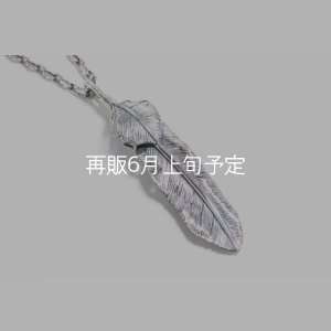 画像4:  千年フェザー (LL2ハートフェザー) ペンダント『チェーン50cm』 