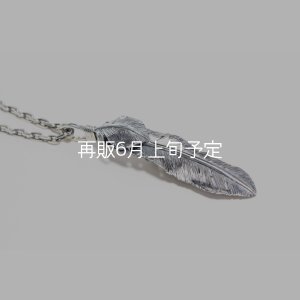 画像5:  千年フェザー (LL2ハートフェザー) ペンダント『チェーン50cm』 