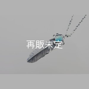 画像3: 千年フェザー(M1)  スリーピングビューティー  ターコイズペンダント