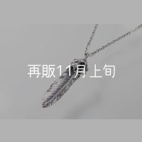 千年フェザー(M2オニキス) ペンダント 『チェーン45cm』 