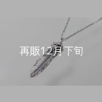 千年フェザー(M2オニキス) ペンダント 『チェーン45cm』 