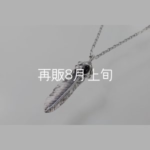 画像1: 千年フェザー(M2オニキス) ペンダント 『チェーン45cm』 