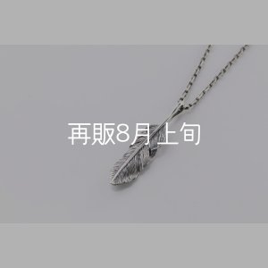 画像1: 千年フェザー(MM1)ペンダント 『チェーン45cm』 