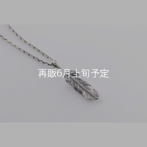 画像3: 千年フェザー(MM1)ペンダント 『チェーン45cm』 