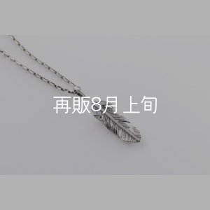 画像3: 千年フェザー(MM1)ペンダント 『チェーン45cm』 