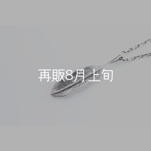 画像4: 千年フェザー(MM1)ペンダント 『チェーン45cm』 
