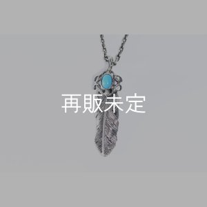 画像3: 千年フェザー(MM1)  スリーピングビューティー ターコイズペンダント 『チェーン40cm』