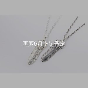 画像2: 千年フェザー(MM2)  マグネサイトペンダント 『チェーン45cm』 