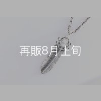 千年フェザー(MM2)  マグネサイトペンダント 『チェーン45cm』 