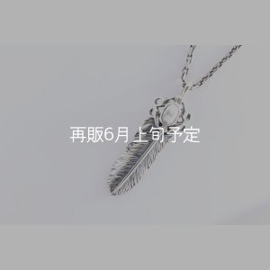 画像1: 千年フェザー(MM2)  マグネサイトペンダント 『チェーン45cm』 