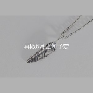 画像2: 千年フェザー(S2) ネックレス 