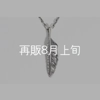 千年フェザー(S2) ネックレス 