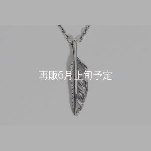 画像1: 千年フェザー(S2) ネックレス 