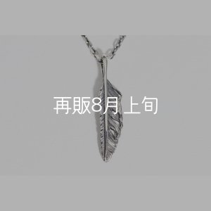 画像1: 千年フェザー(S2) ネックレス 
