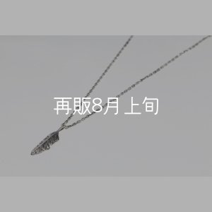 画像7: 千年フェザー(S2) ネックレス 