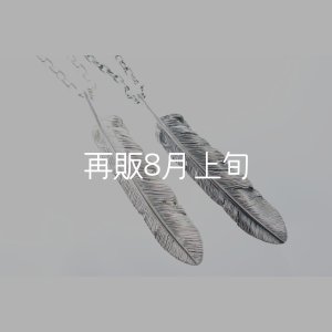 画像4: 千年フェザー(XL1)ペンダント 『チェーン50cm』 