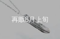 千年フェザー(XL1)ペンダント 『チェーン50cm』 