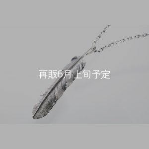 画像2: 千年フェザー(XL1)ペンダント 『チェーン50cm』 