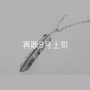 画像2: 千年フェザー(XL1)ペンダント 『チェーン50cm』 