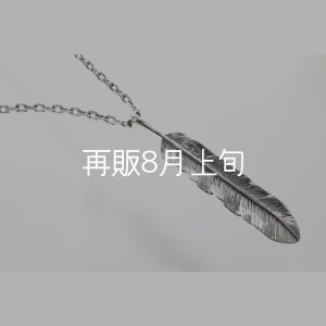 画像3: 千年フェザー(XL1)ペンダント 『チェーン50cm』 