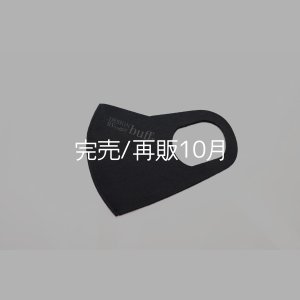 画像3: buffマスク 