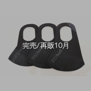 画像4: buffマスク 