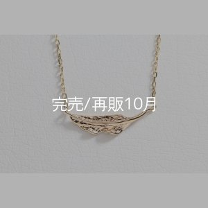 画像1: ミニマムフェザーネックレス ｜K10YG｜ 