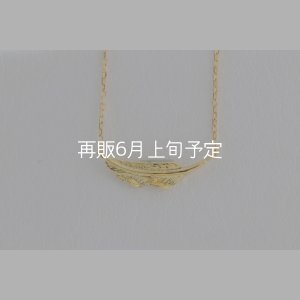 画像1: ミニマムフェザーネックレス ｜K18YG｜ 