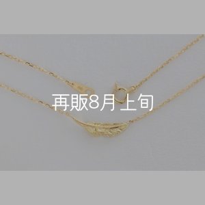 画像5: ミニマムフェザーネックレス ｜K18YG｜ 