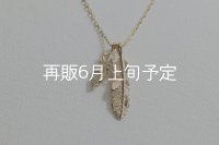 Wフェザーネックレス(マイクロ) ｜K10YG｜ 