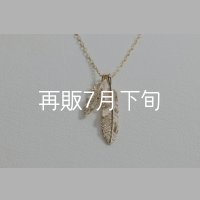Wフェザーネックレス(マイクロ) ｜K10YG｜ 