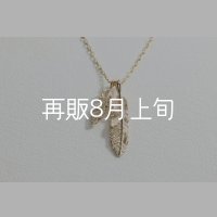 Wフェザーネックレス(マイクロ) ｜K10YG｜ 