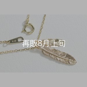 画像5: Wフェザーネックレス(マイクロ) ｜K10YG｜ 