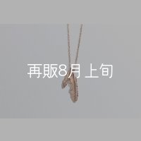 Wフェザーネックレス(マイクロ) ｜K10PG｜ 