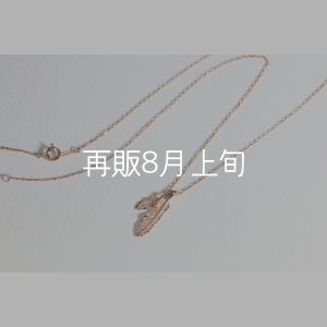画像5: Wフェザーネックレス(マイクロ) ｜K10PG｜ 