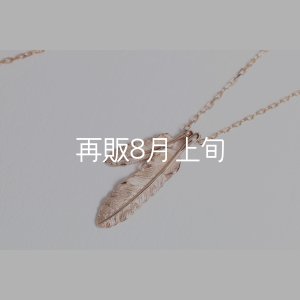 画像6: Wフェザーネックレス(マイクロ) ｜K10PG｜ 