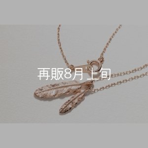 画像7: Wフェザーネックレス(マイクロ) ｜K10PG｜ 