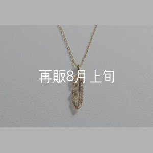 画像2: マイクロフェザーネックレス ｜K10YG｜ 