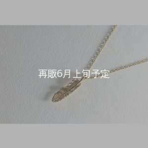 画像3: マイクロフェザーネックレス ｜K10YG｜ 